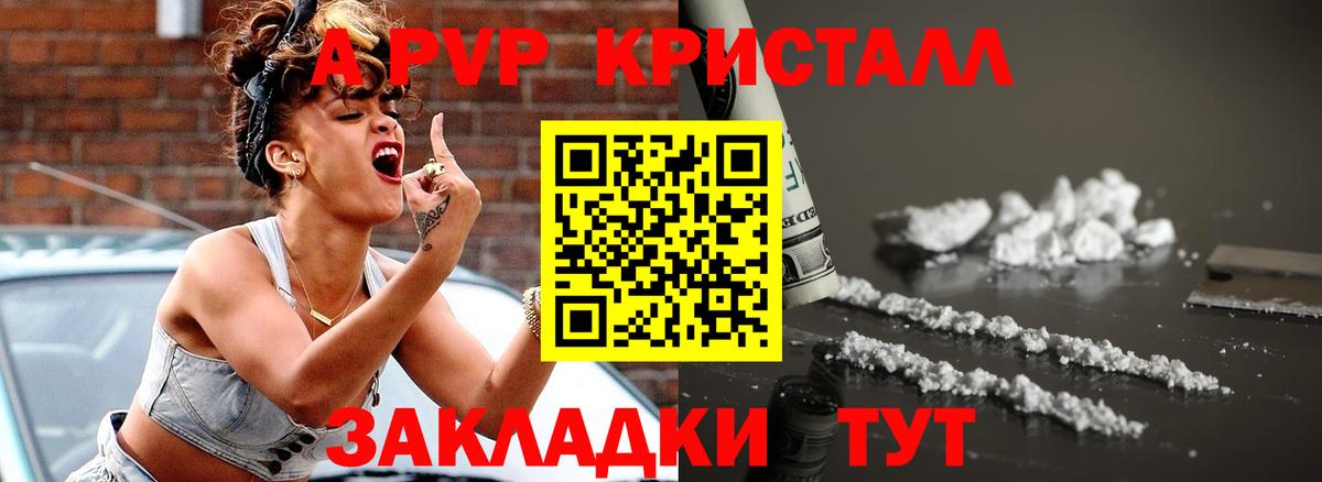 APVP СК КРИС Тосно