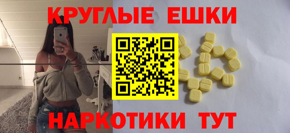 Тосно  ЭКСТАЗИ  Вход с VPN  ЭКСТАЗИ louis Vuitton 