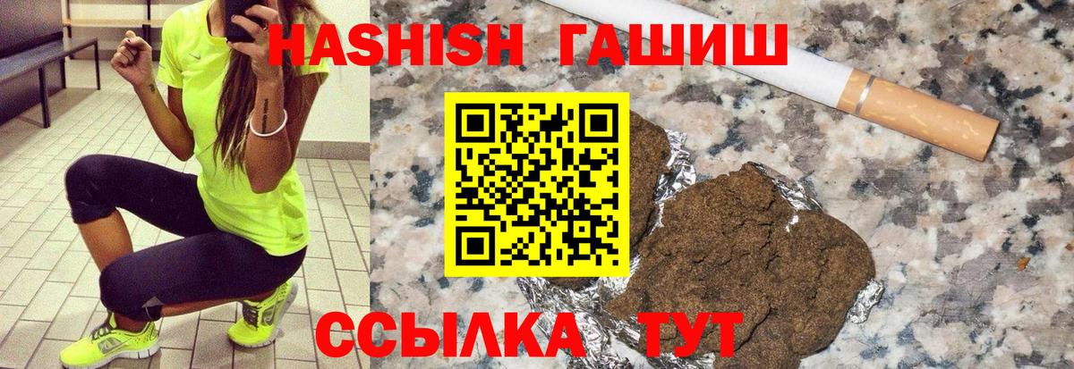 Гашиш AMNESIA HAZE Тосно