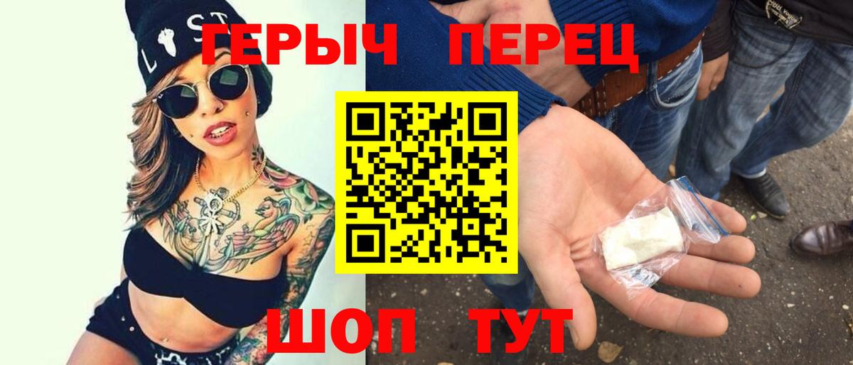 Тосно  Героин хмурый  Героин  Вход с VPN 