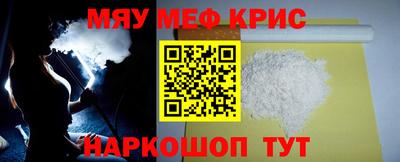 МДМА Краснокаменск