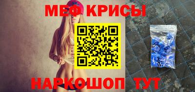МДМА Краснокаменск