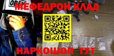 mdpv Кулебаки