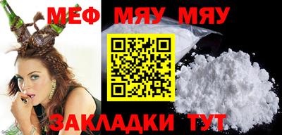 тгк Кумертау