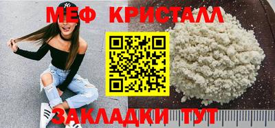 дистиллят марихуана Краснознаменск