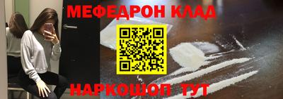 mdpv Кулебаки