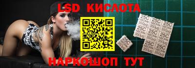 бутират Краснодар
