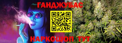 бутират Краснодар