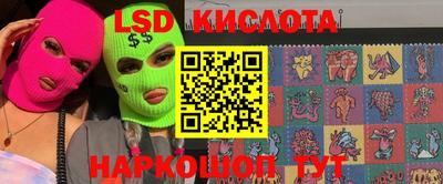 бутират Краснодар
