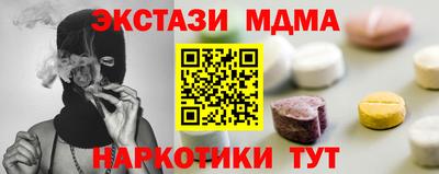 крисы Кунгур