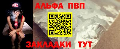 тгк Кумертау