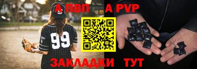 mdpv Кулебаки