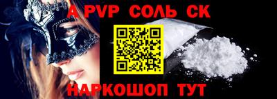 тгк Кумертау