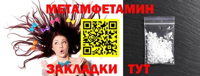 крисы Кунгур
