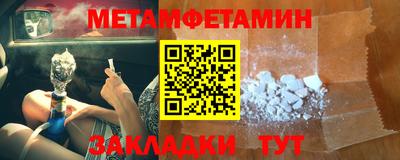 МДМА Краснокаменск