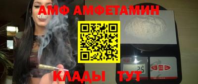 бутират Краснодар