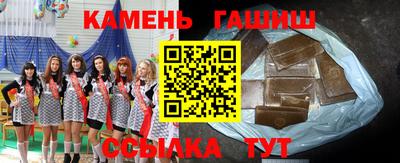 МДМА Краснокаменск