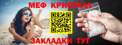 тгк Кумертау