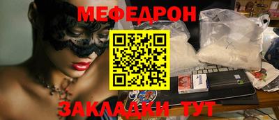крисы Кунгур