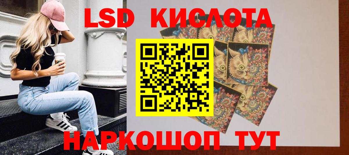 Лсд 25 экстази ecstasy  LSD-25 экстази  Тосно  Вход с VPN  Лсд 25 экстази ecstasy 