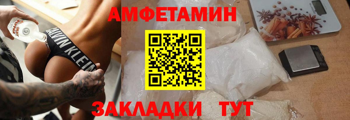 Тосно  Первитин Декстрометамфетамин 99.9%  Вход с VPN 