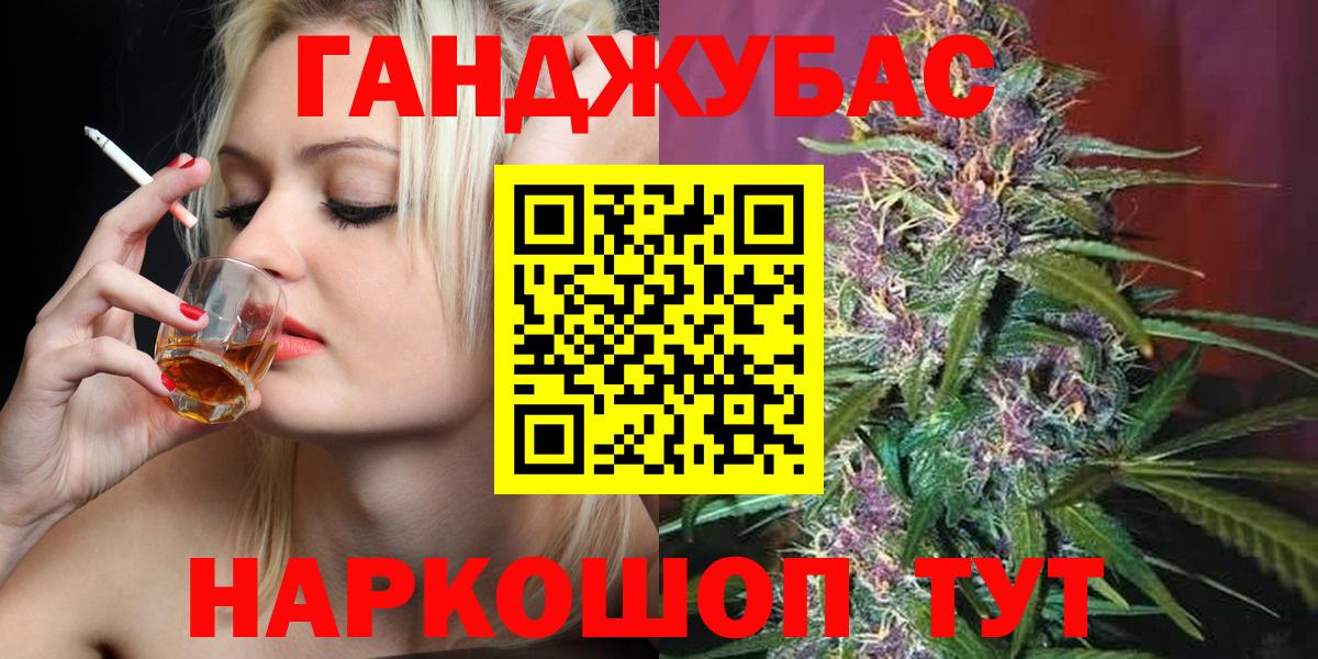 Тосно  Конопля Bruce Banner  Вход с VPN  Конопля OG Kush 